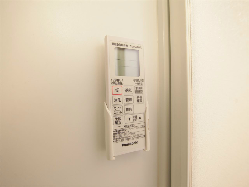 ニューサンライズ その他設備
