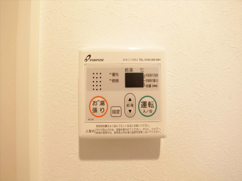 ニューサンライズ その他設備