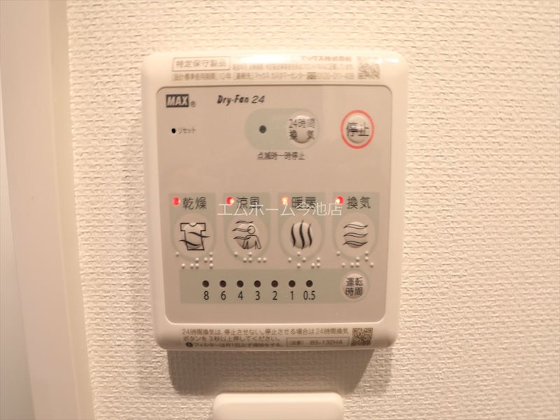 COZY徳川園 その他設備