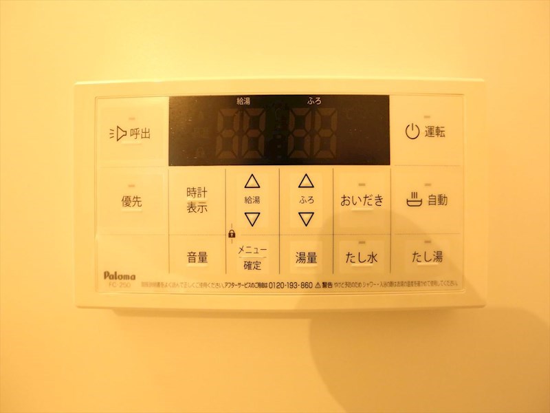 ALIVIO UCHIDABASHI その他設備