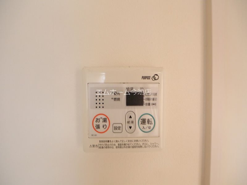 アイビス白壁（シラカベ） その他設備