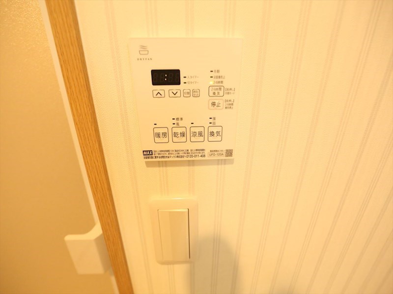 インペリアル南大高 その他設備