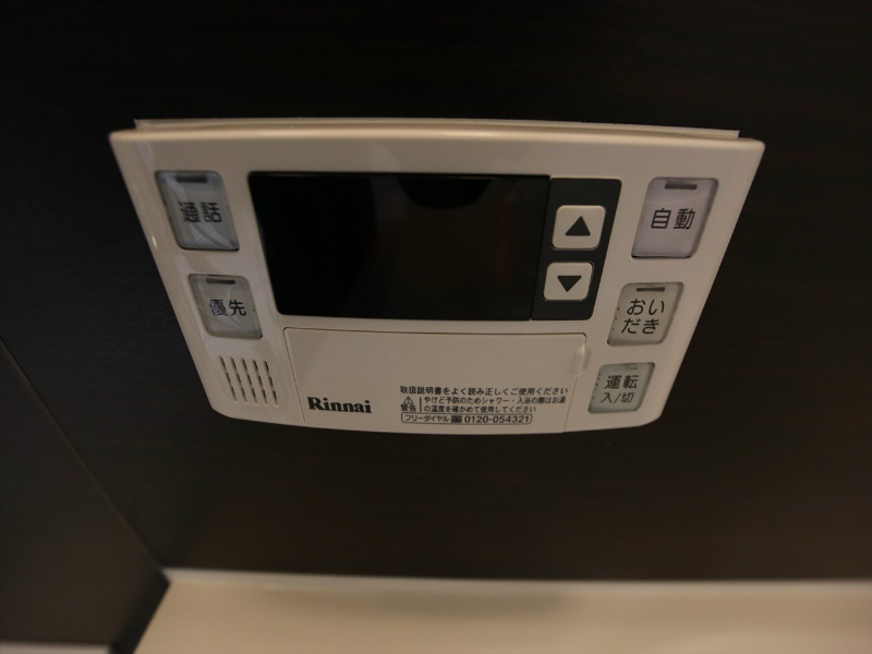 ＡＲＥＸ丸の内 その他設備