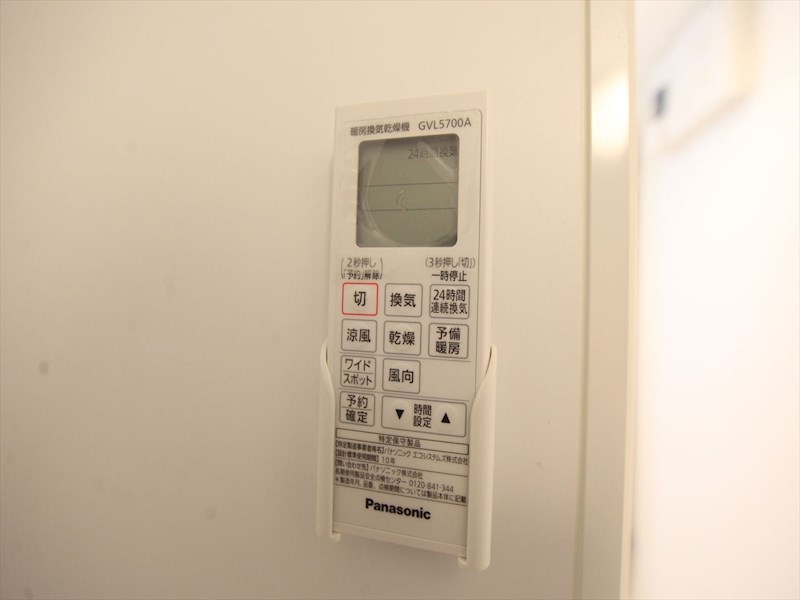 メゾンシュシュ その他設備