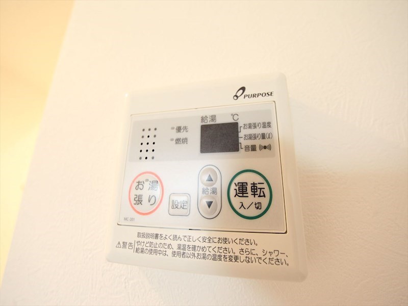 メゾンシュシュ その他設備