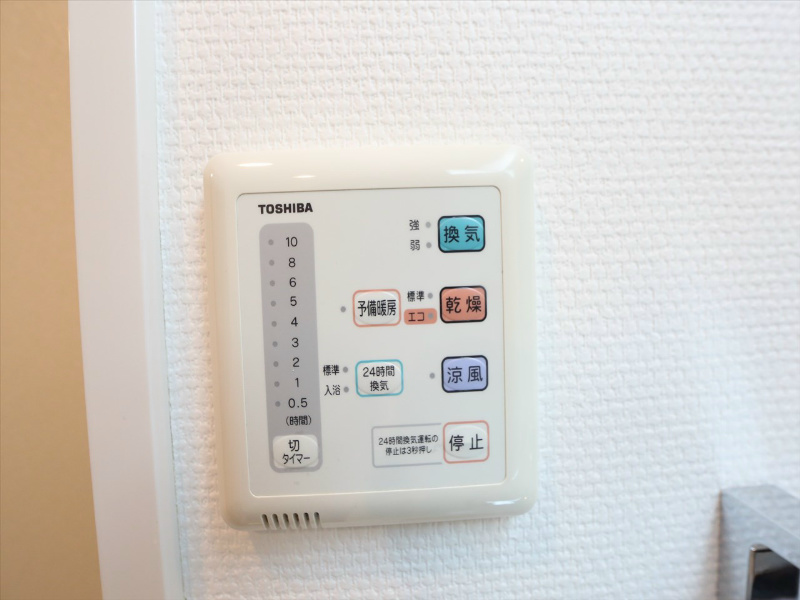 レジディア鶴舞 その他設備