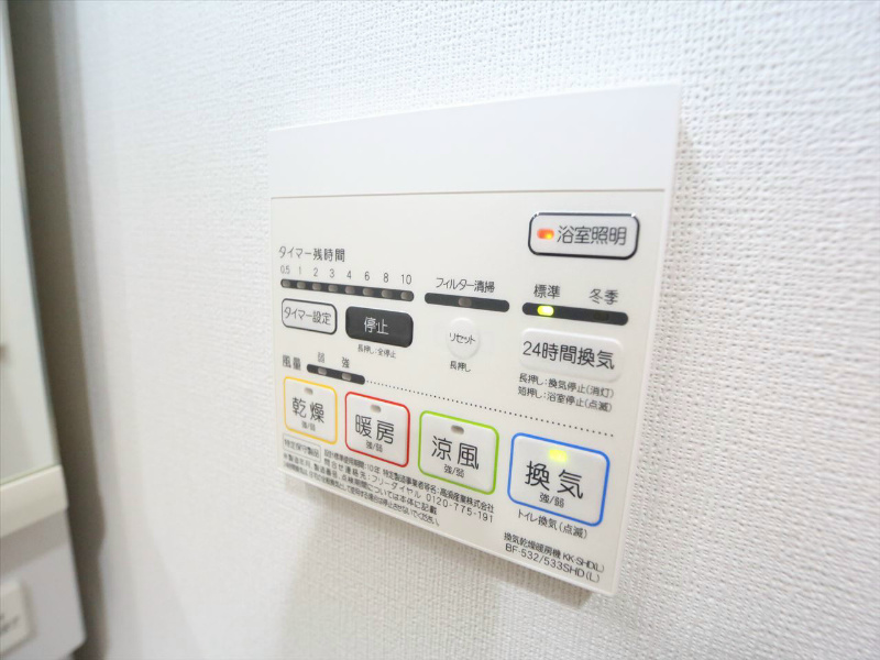 グランドコスモス その他設備
