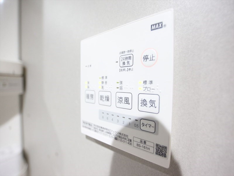 アエスタース その他設備