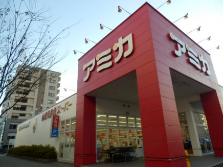 アエスタース スーパー