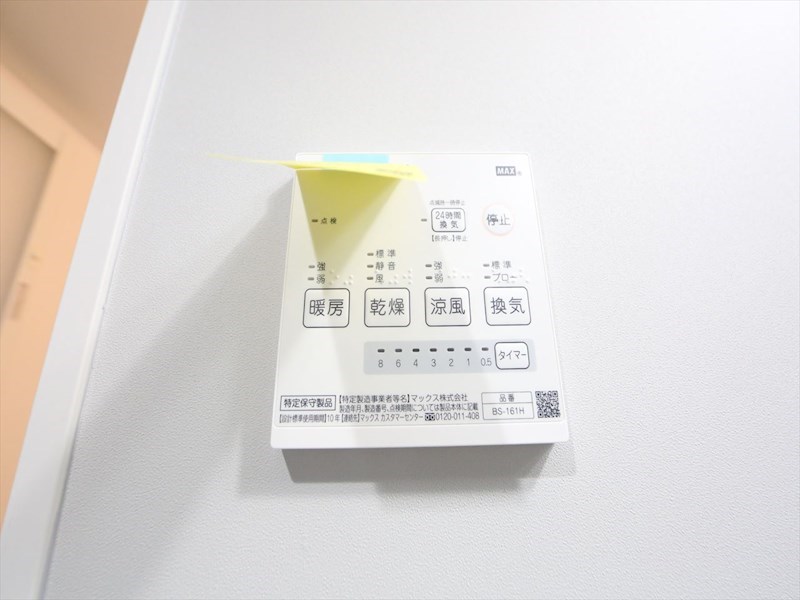 Ｒａｆｔ　ｏｎｅ　ｒｉｄｅ（ラフトワンライド） その他設備