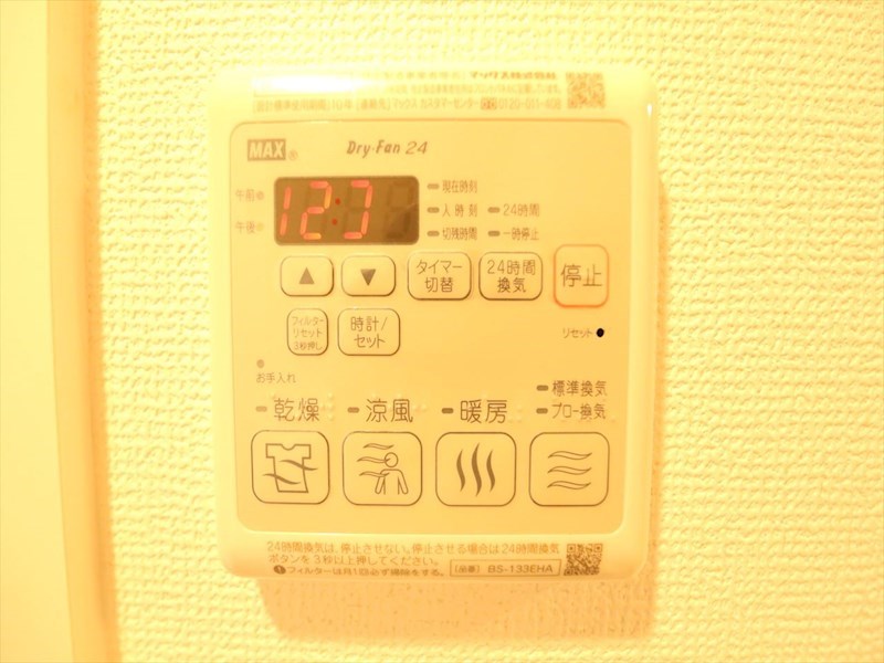 エステムコート名古屋鶴舞IIレアーヴ その他設備