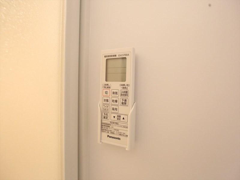 ハーモニーテラス一社 その他設備