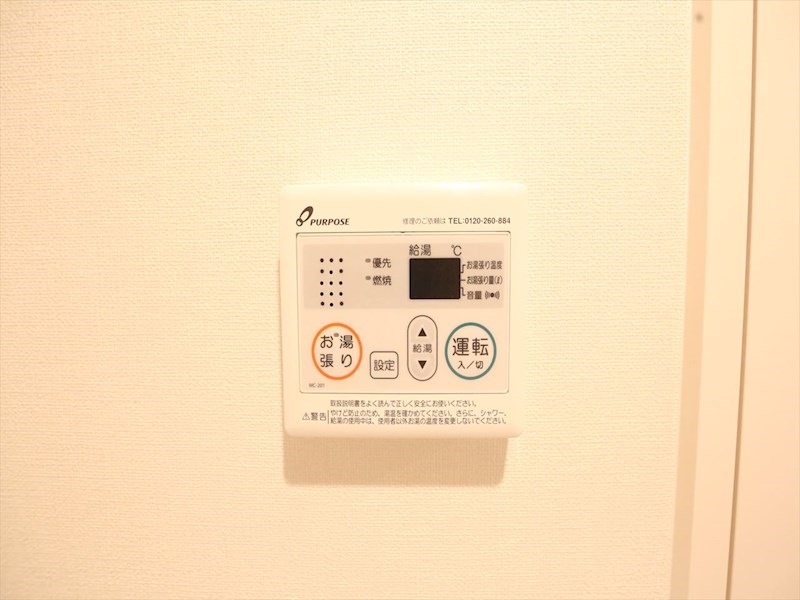 ハーモニーテラス一社 その他設備