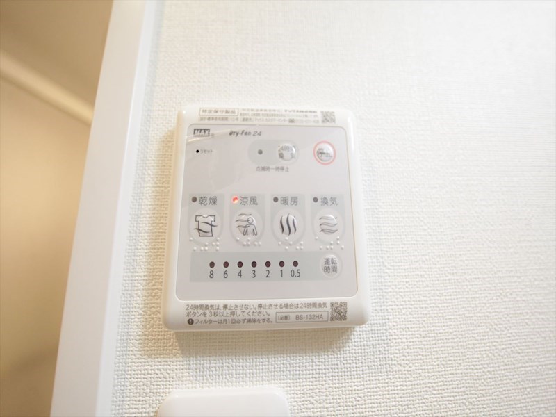 ＡＭＢＥＲ ＨＯＵＳＥ Ｈｏｒｉｔａ その他設備