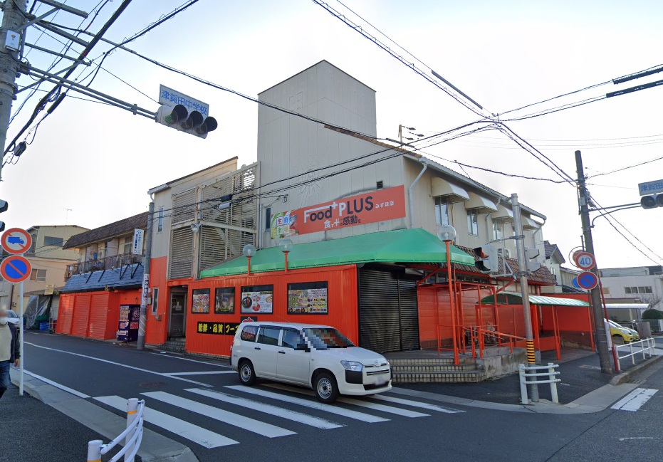 ハーモニーテラス田光町 スーパー