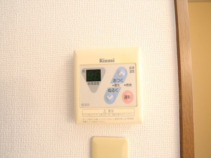 パティオ21 その他設備