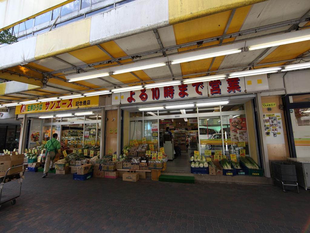 プレサンスＳＡＫＡＥリバースタイル スーパー