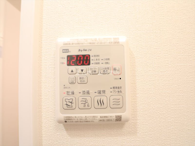プレサンス広小路通今池 その他設備