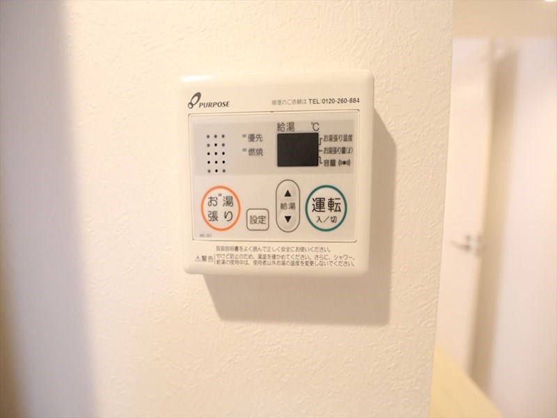 ｓｔａｇｅ四番 その他設備
