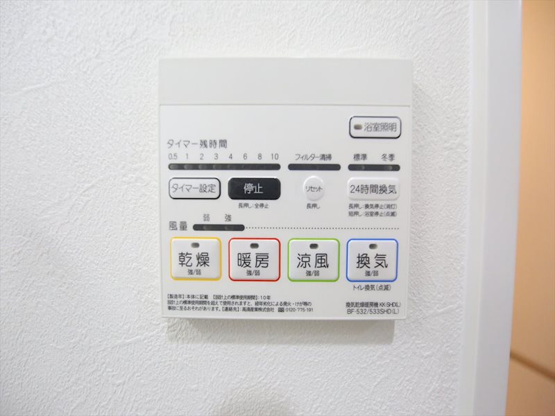 ウィステリアフロリバンダ その他設備