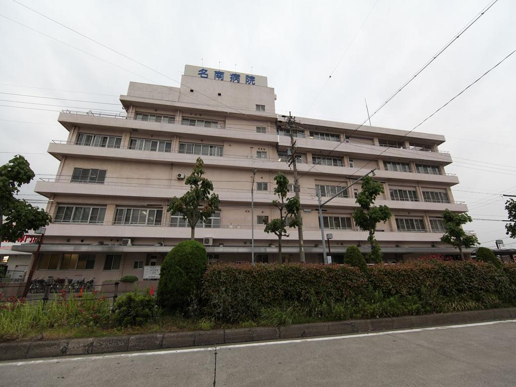 アザール 総合病院