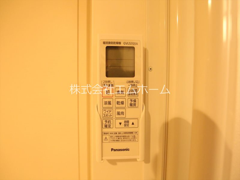 ボアソルテ その他設備