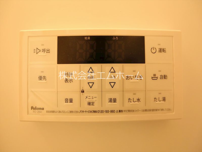 ボアソルテ その他