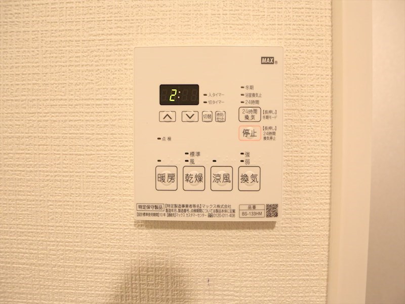 エスリード大須観音プリモ その他設備