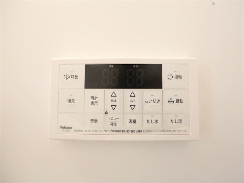 シャルム名古屋II その他設備