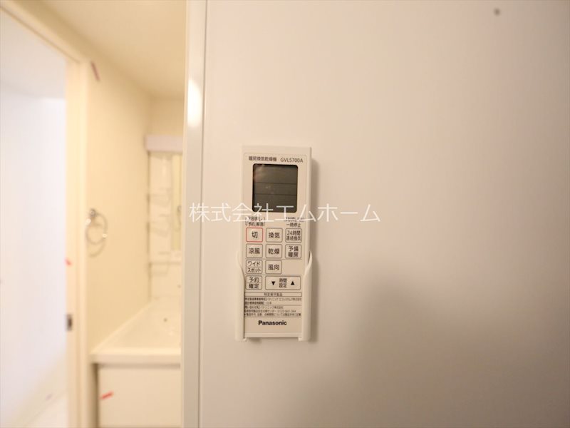 ハーモニーテラス四番II その他設備