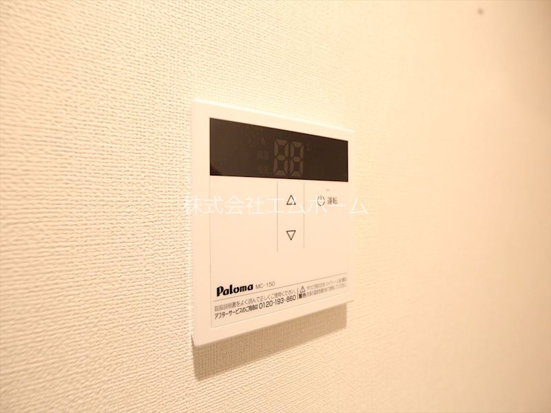 ハーモニーテラス四番II その他設備