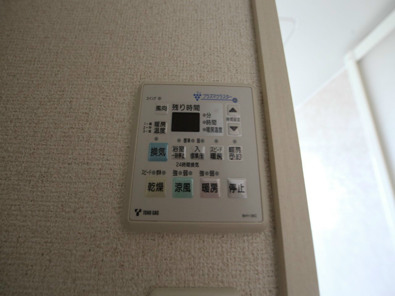ＡＨビル  その他設備