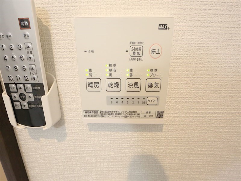 ＧＲＡＮＤＴＩＣ西野並 その他設備