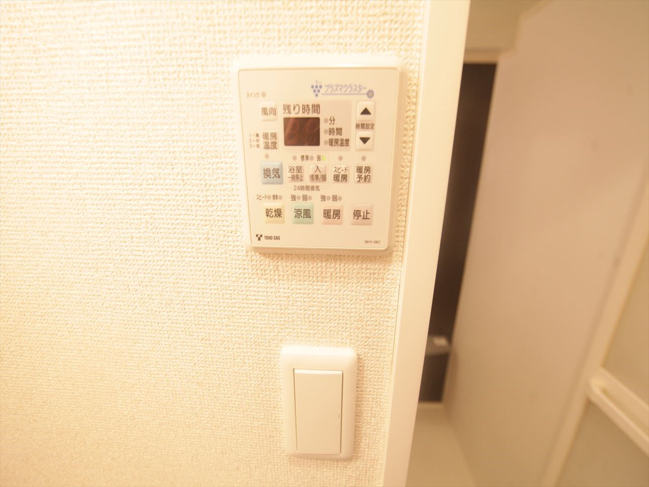 アジリア大曽根 その他設備