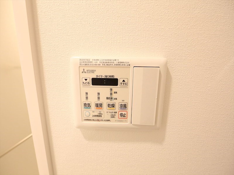 ディアレイシャス大須赤門通本町 その他設備