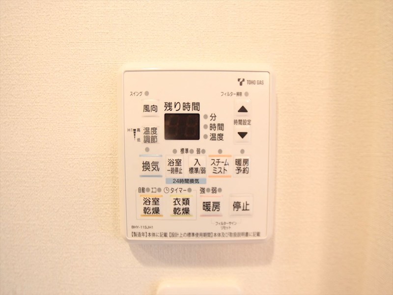プレサンスロジェ鶴舞駅前 その他設備