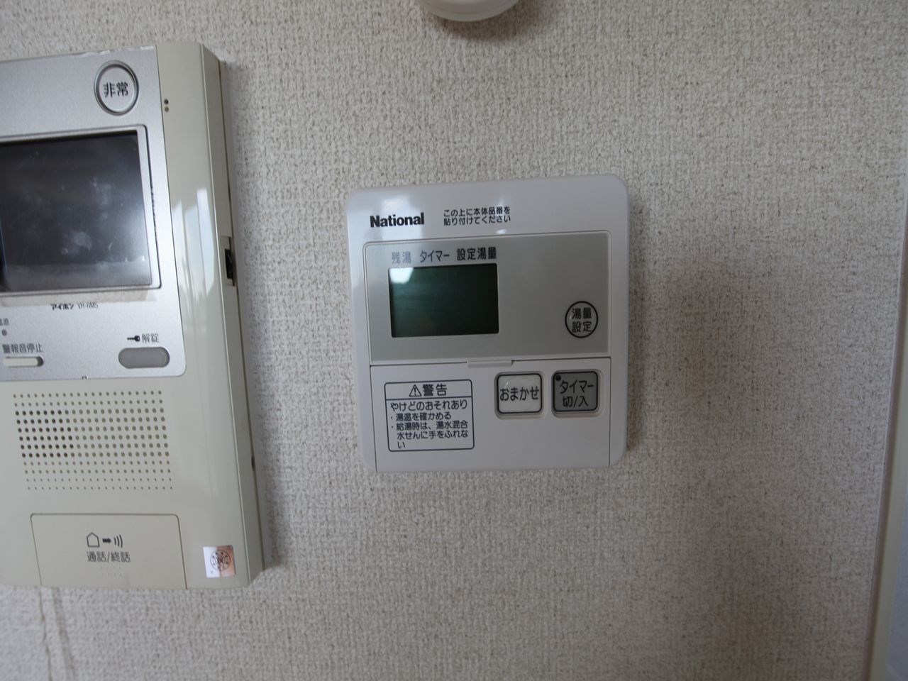 サンマール金山南 その他設備