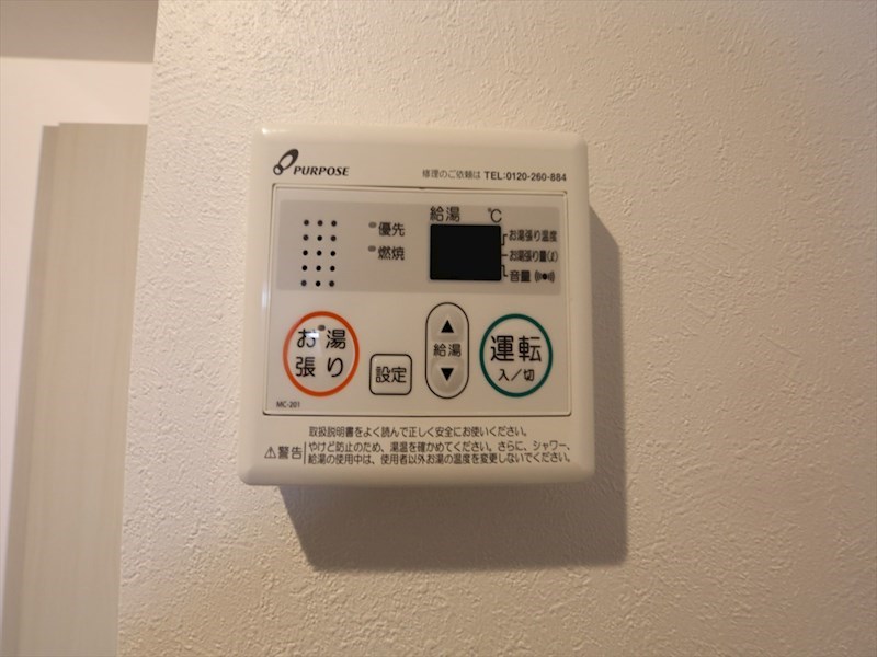 シエルクレア その他設備