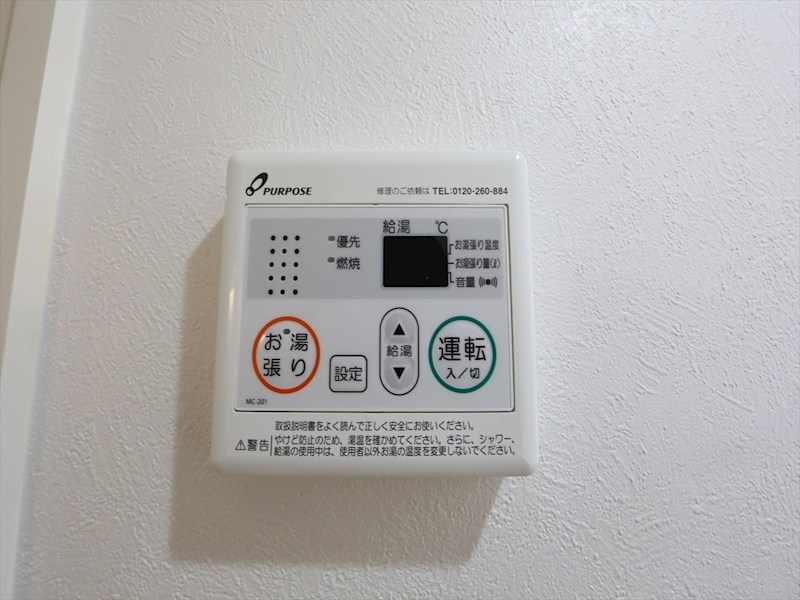 トレノハウス その他設備