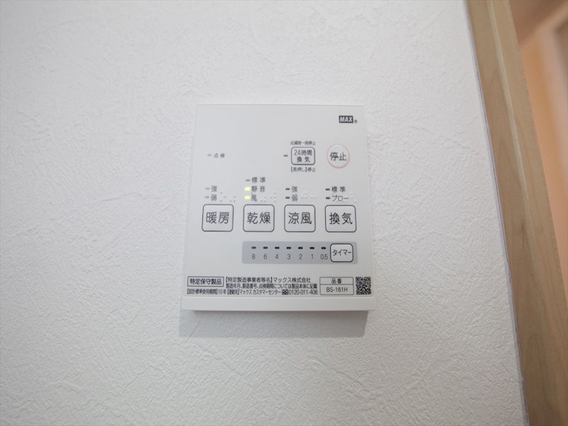グランレーヴ大曽根II その他設備