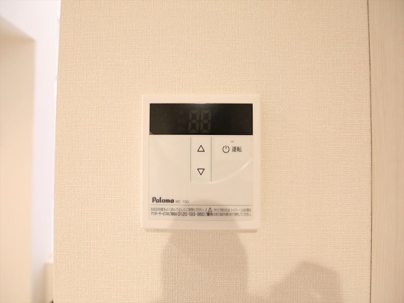アップザイツ その他設備