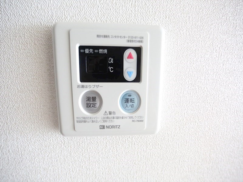 プレサンスジェネ鶴舞 その他設備