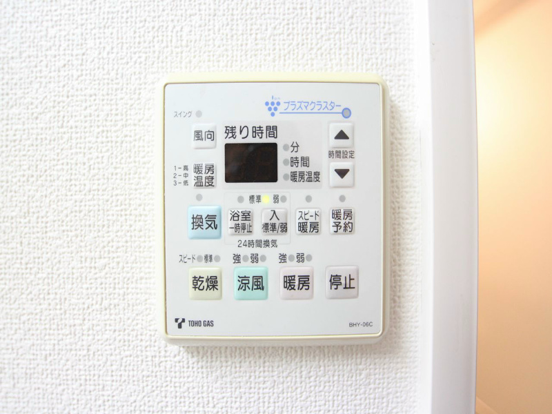 ラドーニ清水 その他設備