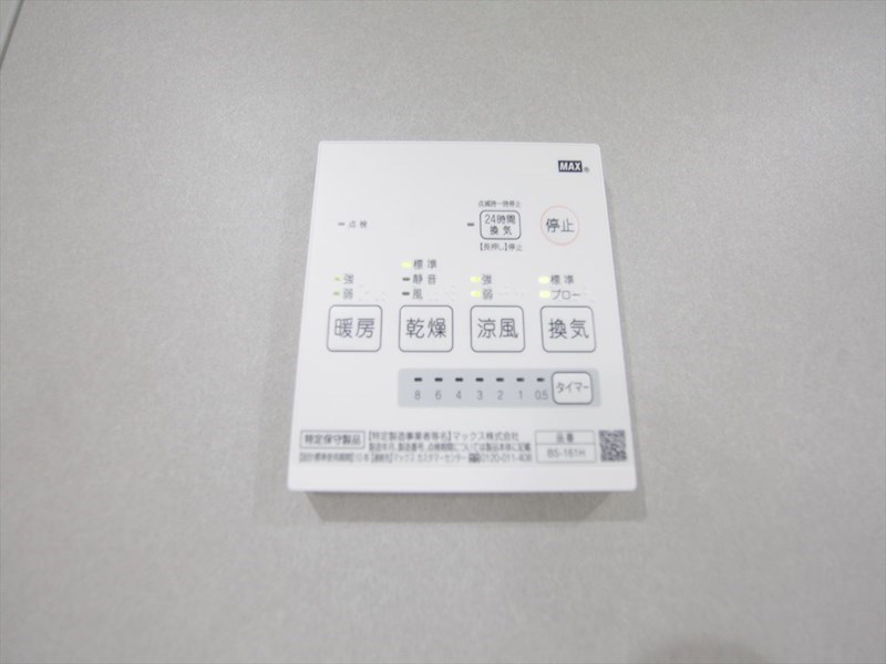 オリエンタル篠の風 その他設備