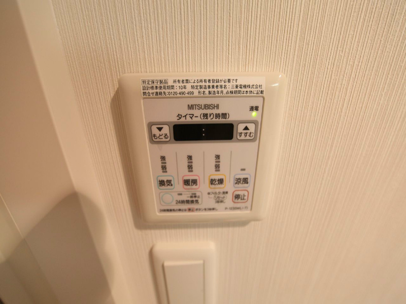 Ｆｌｏｓ北山王 その他設備