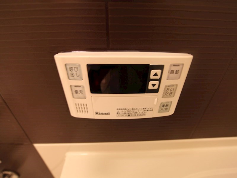 プラジュ千種 その他設備
