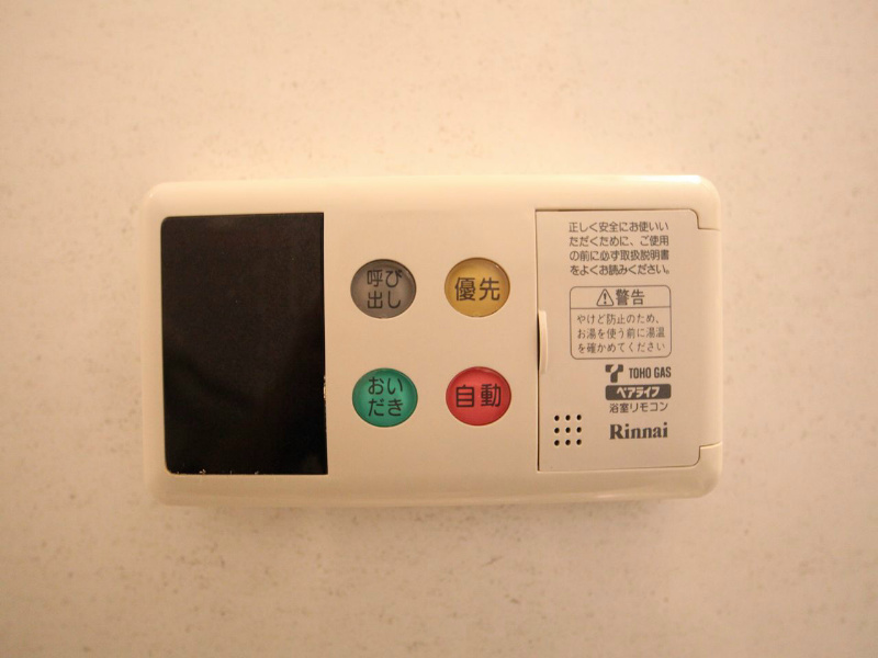 ラドーニ清水 その他設備