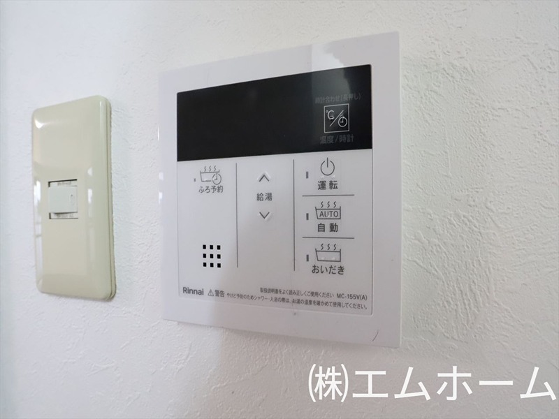 ファミール青峰 その他設備