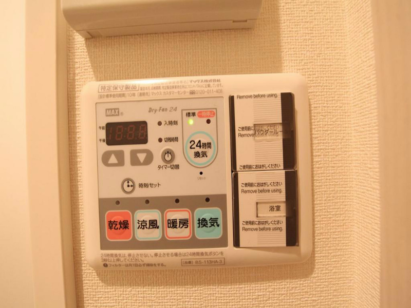 プレサンス久屋大通セントラルパーク その他設備