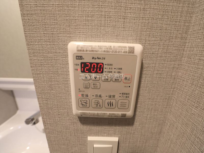 メイクス今池02（イマイケツー） その他設備